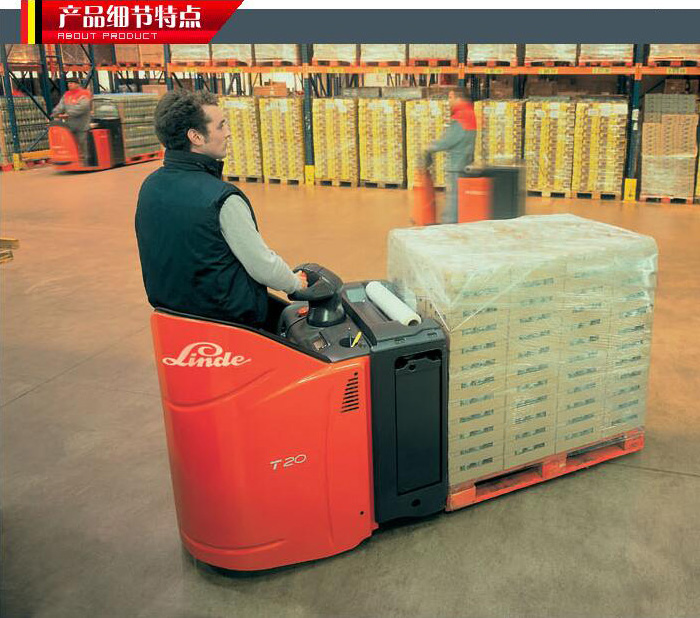 林德電動(dòng)搬運(yùn)車