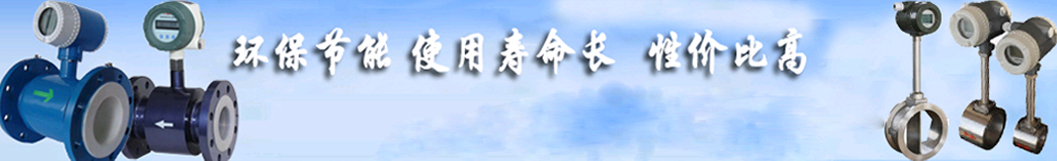 奥科仪表，完善的物料配送中心，正常生产周期4天内交货，零拖延